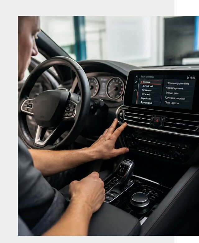 Русификация новых автомобилей в Кирове по цене 15248 р. | ФастМобиль-Кро