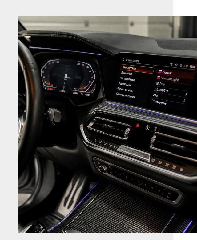Русификация панели приборов BMW в Кирове от 5997 р. | ФастМобиль-Кро