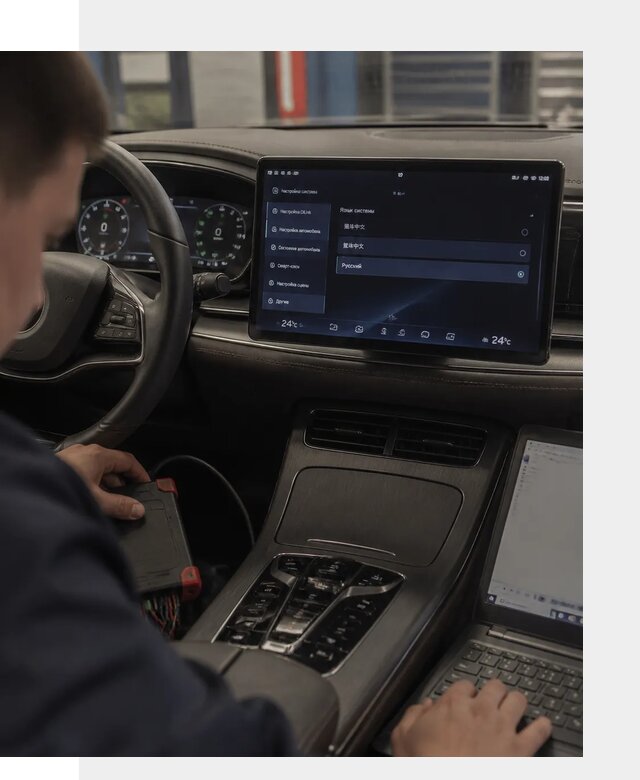 Русификация автомобиля BYD HAN для эксплуатации в Кирове