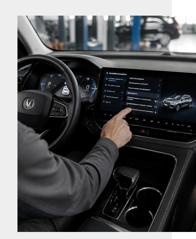 Русификация Changan в Кирове по цене от 6607 р. | ФастМобиль-Кро