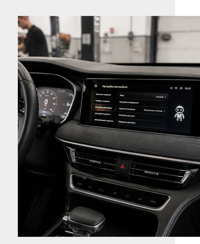 Русификация Changan CS75 в Кирове по цене от 6607 р. | ФастМобиль-Кро