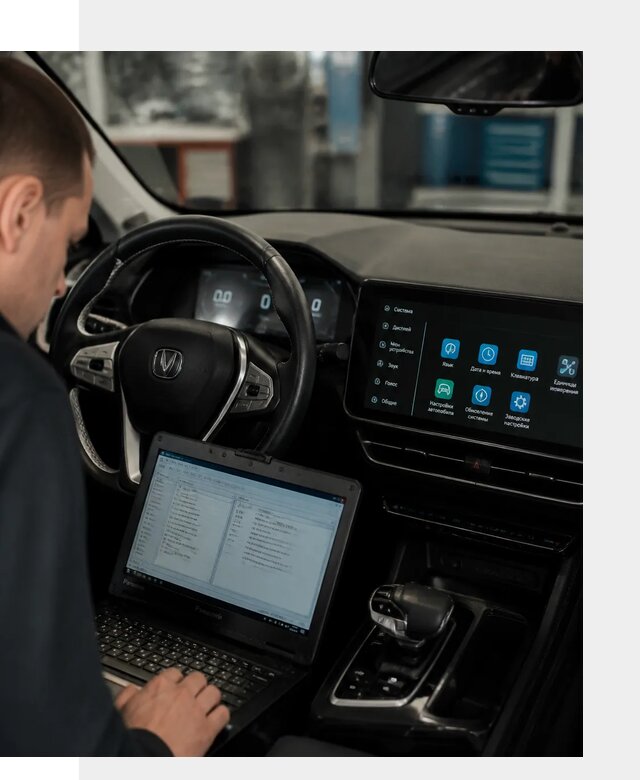 Русификация Changan X5 под ключ для автовладельцев в Кирове