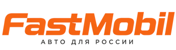 Русификация автомобилей в Кирове – ФастМобиль-Кро 2026